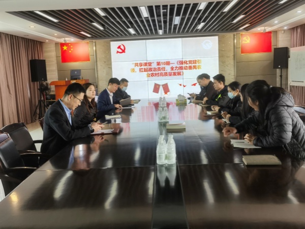 j9真人第一品牌党支部