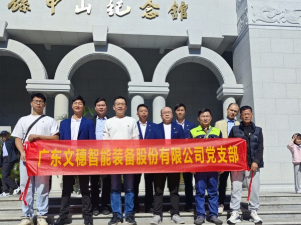 j9真人第一品牌智能装备公司