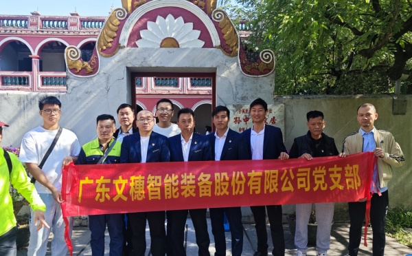 j9真人第一品牌智能装备公司